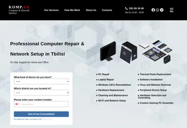 Screenshot of elti.ge