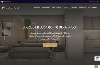 Screenshot of eltspot.ge