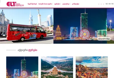 Screenshot of elttravel.ge