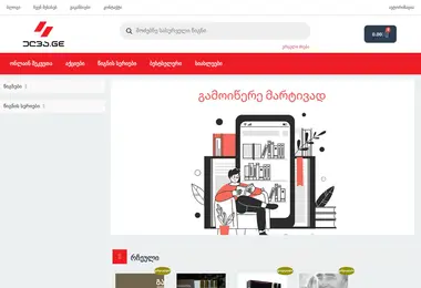 Preview from 25.11.2025