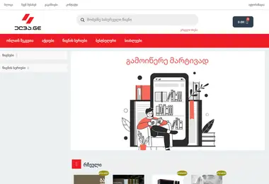 Preview from 15.12.2025