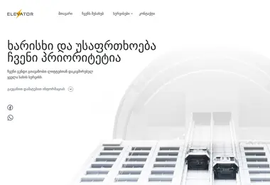 Preview from 07.12.2025