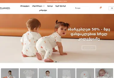 სურათი 07.12.2025-დან