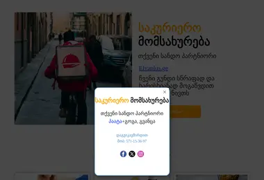 Preview from 07.12.2025