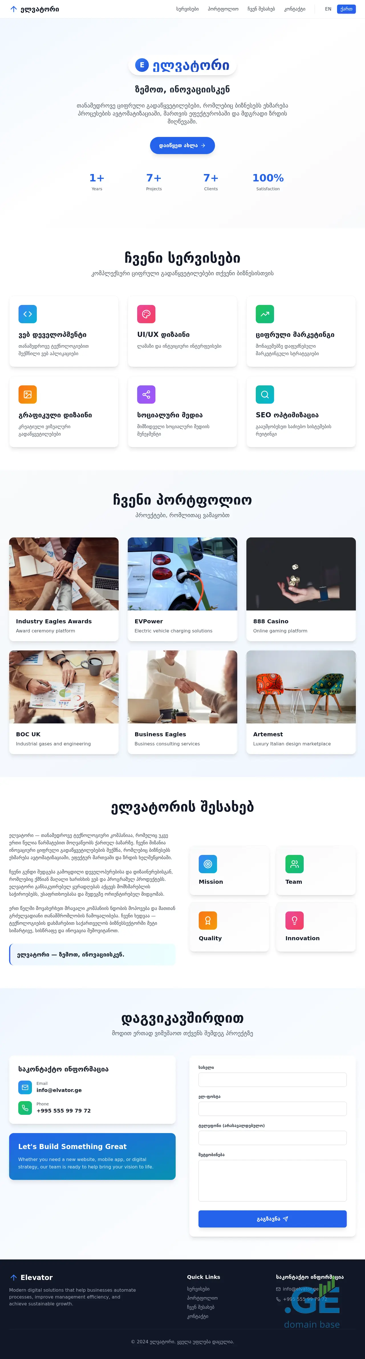 Screenshot of the site elvator.ge