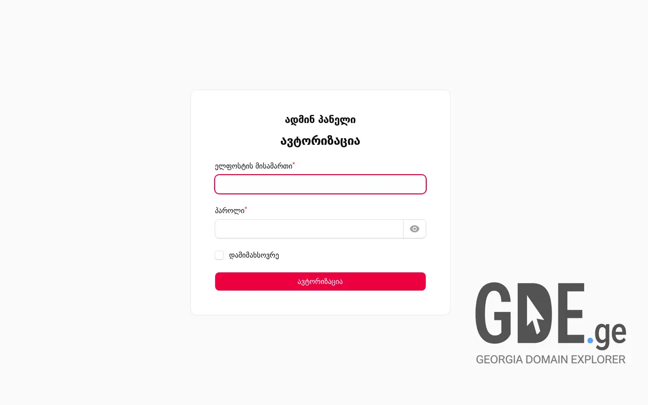 Screenshot of the site elvix.ge at 2025-11-28