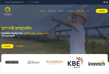 Screenshot of elyonsolar.ge