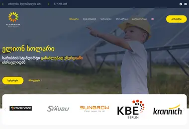 Preview from 20.12.2025