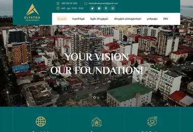 elystra.ge-ის ეკრანის სურათი