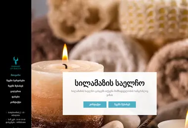 Preview from 07.12.2025