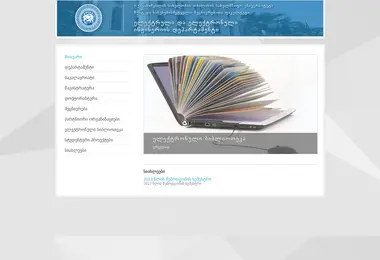 Preview from 02.12.2025