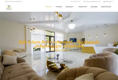 Screenshot of emeraldborjomi.ge