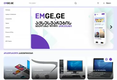 Screenshot of emge.ge