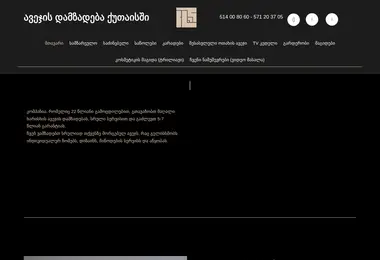 Screenshot of emko.ge