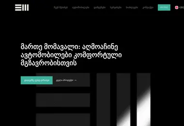 Preview from 07.12.2025