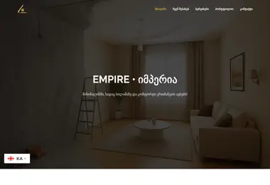 empire.ge-ის ეკრანის სურათი