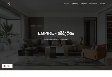 Скриншот empire.ge