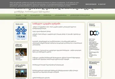 Preview from 02.12.2025