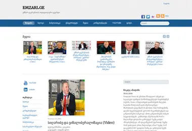 Screenshot of emzari.ge
