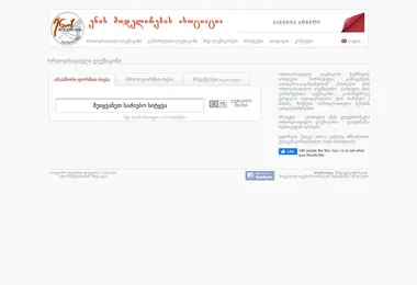 Screenshot of ena.ge