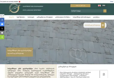 Preview from 27.02.2026