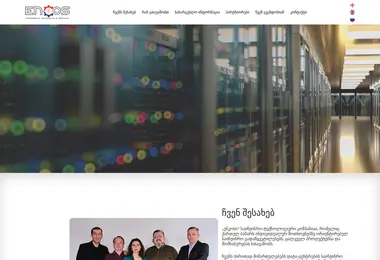 Screenshot of encos.ge
