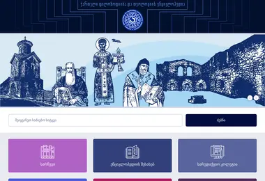 Preview from 07.12.2025