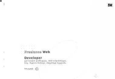 Screenshot of endeladze.ge