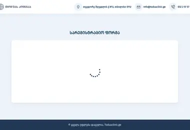 Screenshot of endoscop.ge
