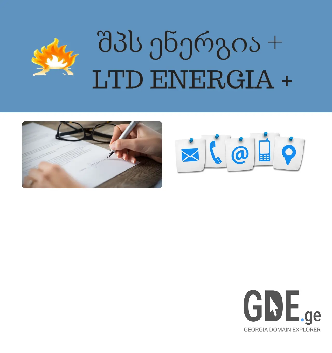 Screenshot of the site energiaplus.ge at 2025-11-30