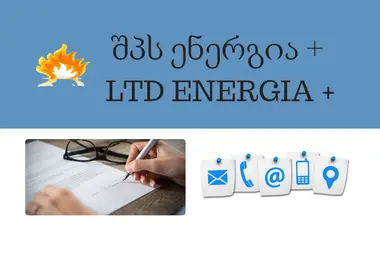 Предпросмотр от 30.11.2025