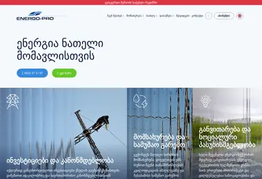 Screenshot of energo-pro.ge