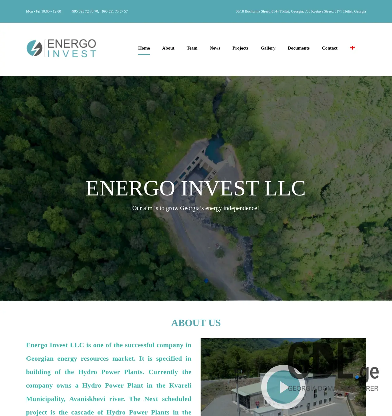 Screenshot of the site energoinvest.ge at 2025-11-30