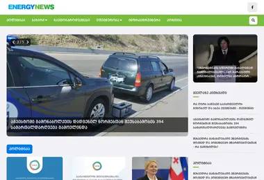Скриншот energynews.ge