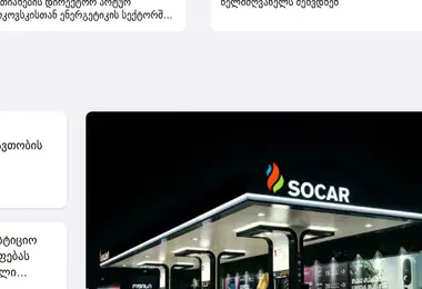 Screenshot of energynews.ge