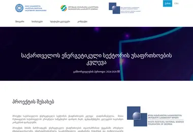 Preview from 07.12.2025