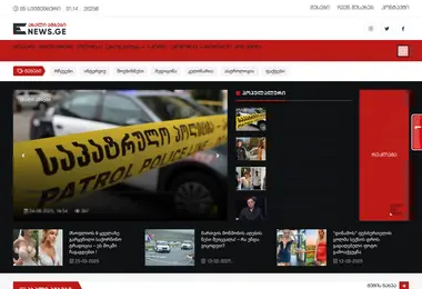 Скриншот enews.ge