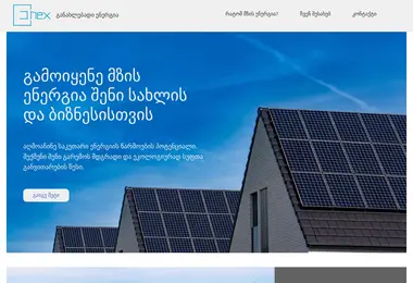 Скриншот enex.ge