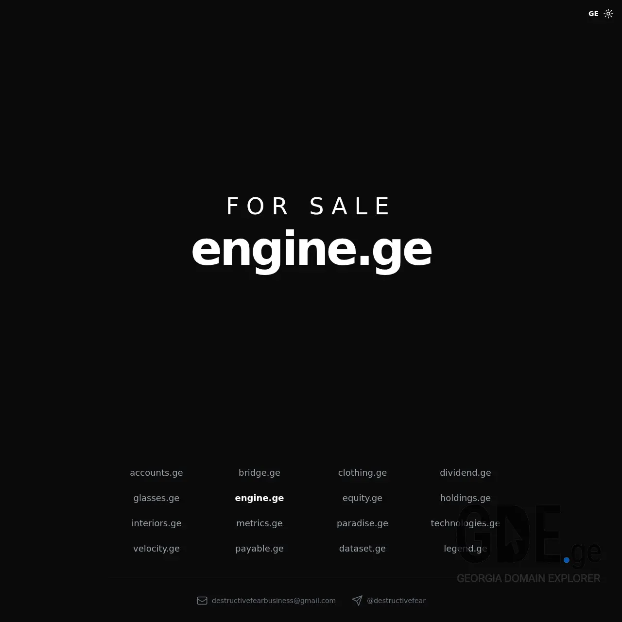Screenshot of the site engine.ge at 2025-12-15