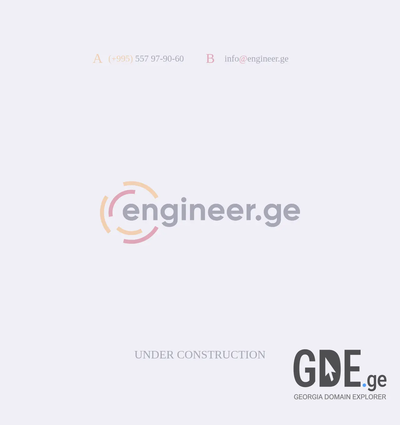Screenshot of the site engineer.ge at 2025-11-30