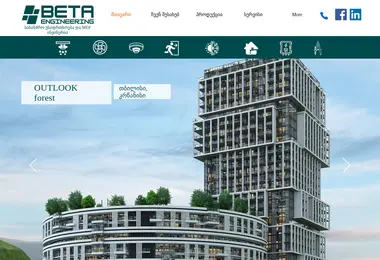 Preview from 02.12.2025