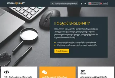 Скриншот english4it.ge