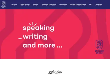 Preview from 07.12.2025