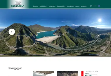 Screenshot of engurhesi.ge