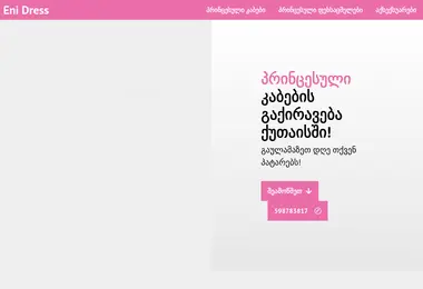 Screenshot of enidress.ge