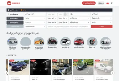 Screenshot of enka.ge