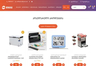 Screenshot of enlili.ge