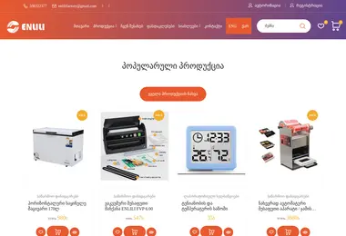 Preview from 07.12.2025