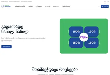 Preview from 02.12.2025