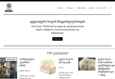 Preview from 15.12.2025